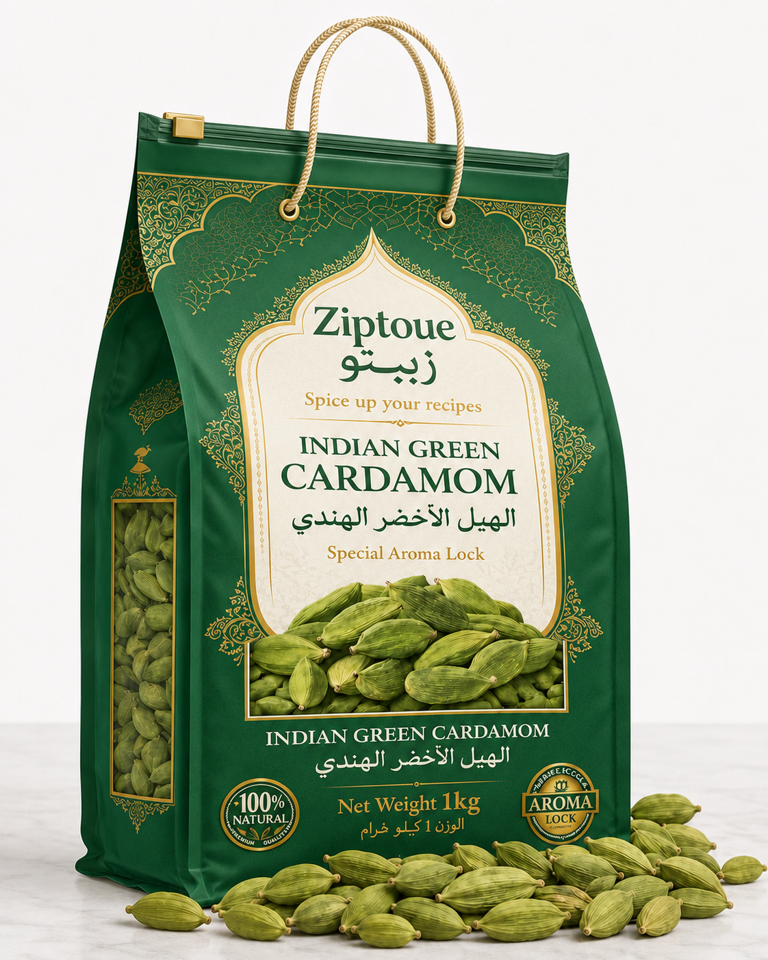 Indian Green Cardamom 7mm