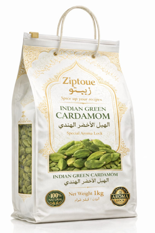 Indian Green Cardamom 7.5mm